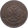 Купить 1 копейка 1878 СПБ