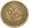 Купить Парагвай 10 сентимо (centimos) 1944    редкий год