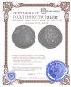 Купить полтина 1845 СПБ-КБ