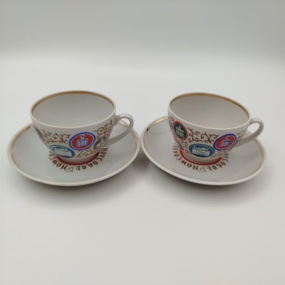 купить Набор из 2-х кофейных пар "Новгород", фарфор, деколь, золочение, Фарфоровый завод «Пролетарий» (Бронница, Мста), СССР, 1958-1967 гг.
