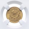 Купить 1 копейка 1936 в слабе  NGC MS64