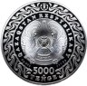 Купить Казахстан 5000 тенге 2020 Proof "Jeti Qazyna - Сокровища степи - джигиты на коне" в футляре с сертификатом