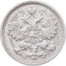 Купить 15 копеек 1904 СПБ-АР