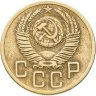 Купить 5 копеек 1952