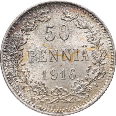 купить 50 пенни (pennia) 1916 S Российская Финляндия