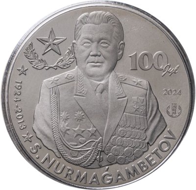 купить Казахстан 200 тенге 2024 "100 лет со дня рождения генерала Сагадат Нурмагамбетов" в блистере