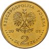 Купить Польша 2 злотых (zlote) 2001  "Ритуалы Польши - Коляда"