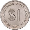 Купить Малайзия 1 ринггит 1972 "115 лет городу Куала-Лумпур"