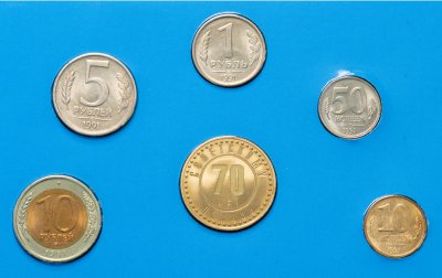купить Годовой набор Госбанка СССР 1991 ЛМД ГКЧП