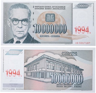 купить Югославия 10000000 (10 миллионов) динаров 1993 с надпечаткой 1994