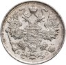 Купить 15 копеек 1916 ВС