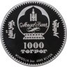 Купить Монголия 1000 тугриков 2023 "Бизон" в футляре