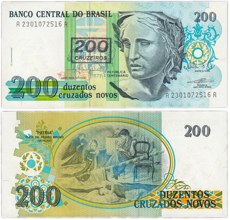 купить Бразилия 200 крузейро 1990 (Pick 225b) (Надпечатка 200 крузейро)