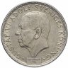 Купить Швеция 5 крон (kronor) 1972-1973