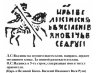 Купить Василий IV Шуйский (Смута) Копейка чекан Москвы