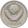 Купить 15 копеек 1973