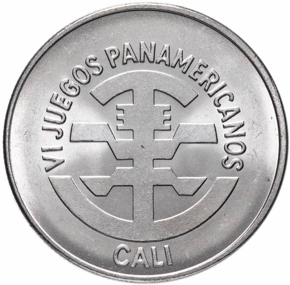 купить Колумбия 5 песо 1971 "VI Пан-Американские игры в Кали"