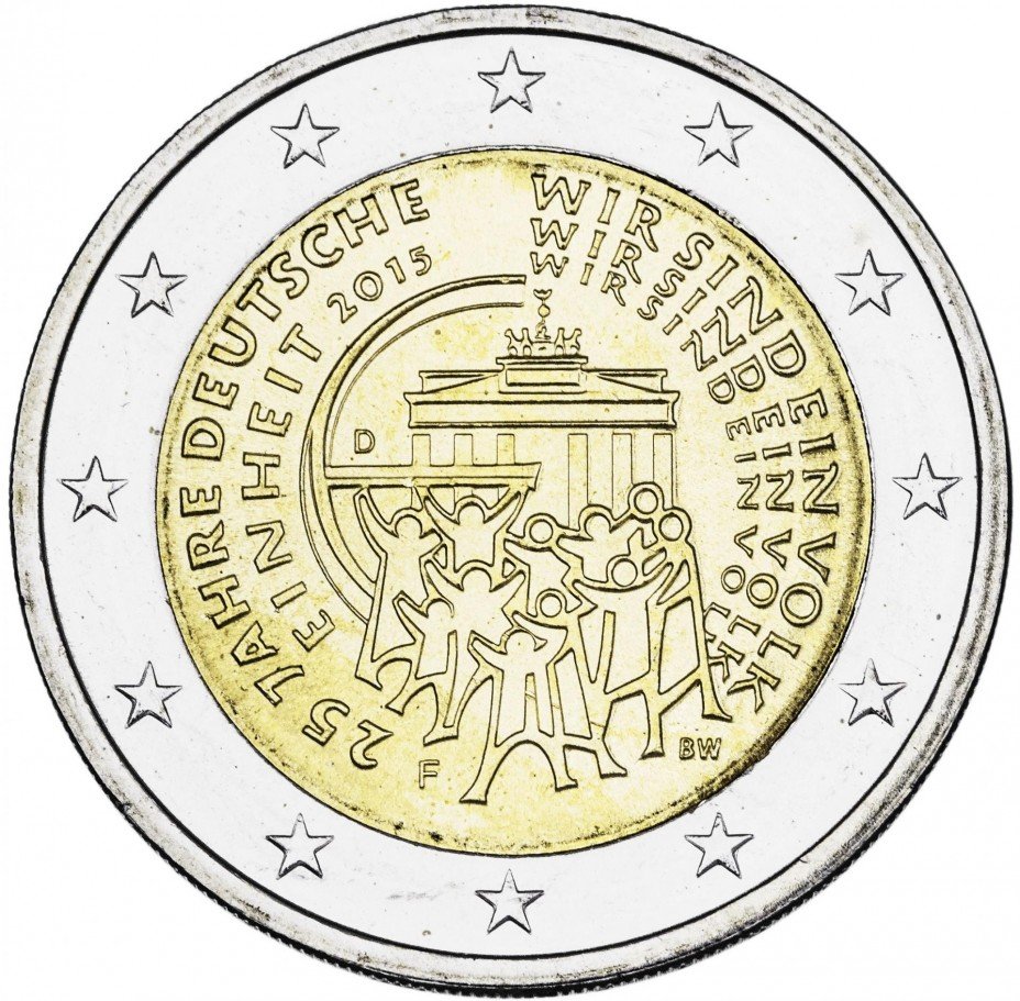 купить Германия 2 евро 2015 F "Объединение Германии"