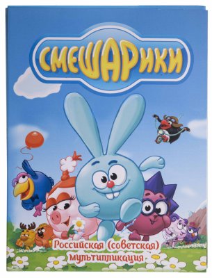 купить Монета и Капсульный альбом для монеты 25 рублей 2023 Смешарики