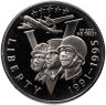 Купить США 50 центов (1/2 доллара, half dollar) 1995 P "50 лет победы во Второй Мировой войне"