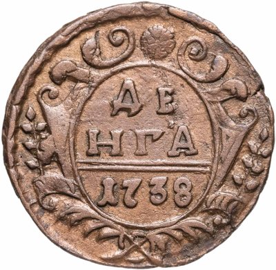 Купить денга 1738