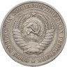 Купить 1 рубль 1968