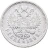 Купить 1 рубль 1898 АГ