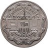 Купить Нидерланды 2 1/2 экю (ecu) 1992