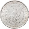 Купить США 1 доллар (dollar) 1889 "Доллар Моргана" Без отметки монетного двора