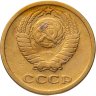 Купить 2 копейки 1964