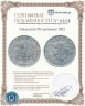 Купить Гваделупа 50 сантимов (centimes) 1921
