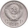 Купить 10 копеек 1953