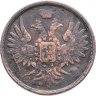 Купить 3 копейки 1856 ЕМ