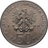 Купить Польша 50 злотых 1980 "Польские правители: Князь Казимир I Восстановитель"