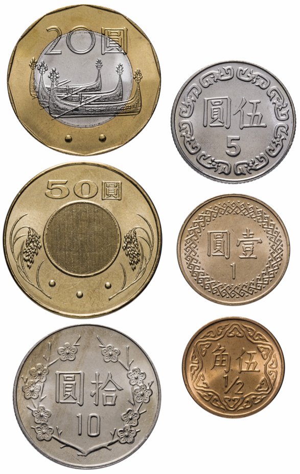 купить Тайвань набор (6 монет) 1981-2016