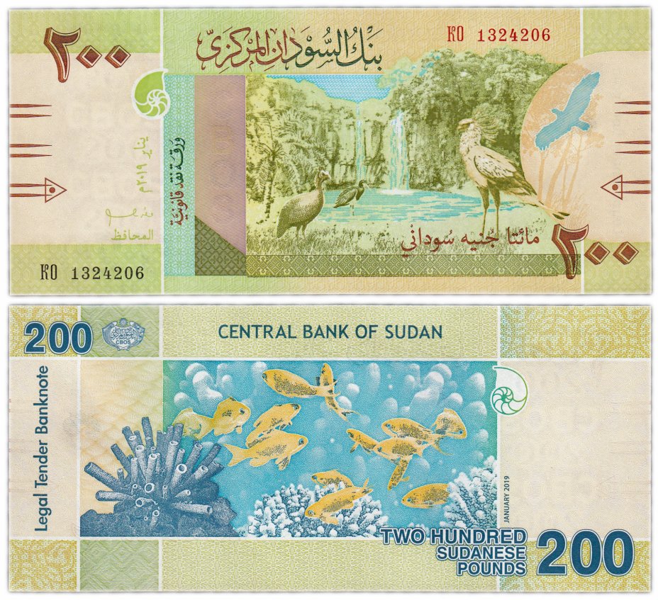 купить Судан 200 фунтов 2019 (Pick **)