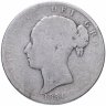 Купить Великобритания 1/2 кроны (crown) 1884