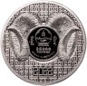 Купить Монголия 25000 тугриков 2022 "Мистический баран архар аргали", в футляре с сертификатом Редкость