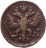 Купить Полушка 1748