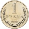 Купить 1 рубль 1982, в слабе Монетник.ру UNC det PL (из годового набора СССР)