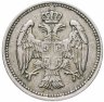 Купить Сербия 20 пар (пара, para) 1884