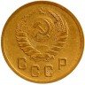 Купить 2 копейки 1937