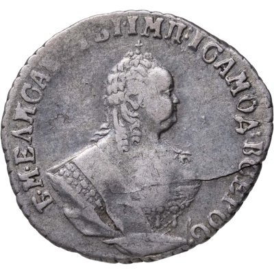 купить гривенник 1748