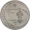 Купить Украина 5 гривен 2008 "600 лет городу Черновцы"