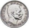 Купить Сербия 50 пар (пара) 1915