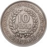 Купить Уругвай 10 песо (pesos) 1961 "150 лет Революции против Испании"