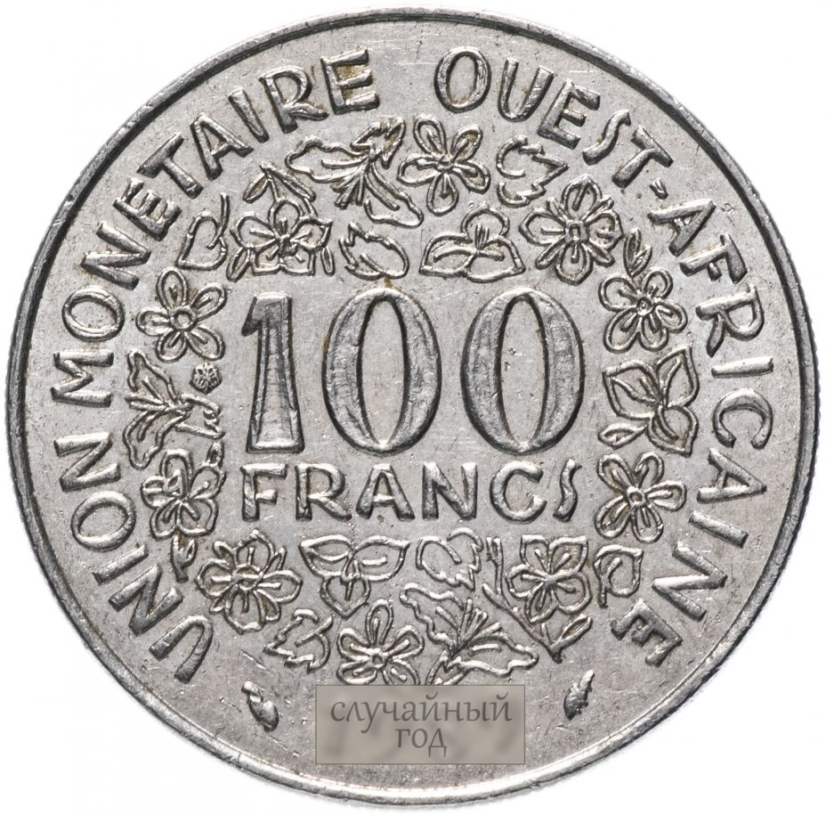 купить Западная Африка (BCEAO) 100 франков 1967-2009