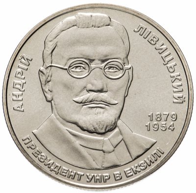 купить Украина 2 гривны 2009 "Андрей Левицкий, президент УНР в изгнании"