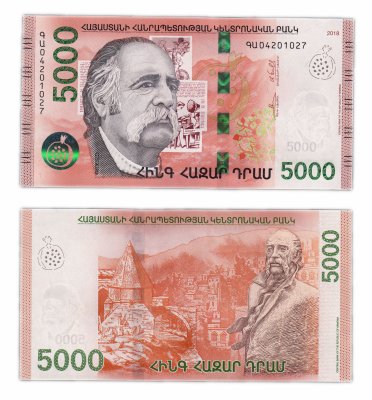 купить Армения 5000 драм 2018 (Pick **)