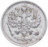 Купить 10 копеек 1914 СПБ-ВС